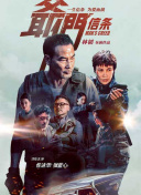 久久国产成人福利播放